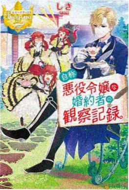星穹战线 科幻机甲动漫 星空动漫
