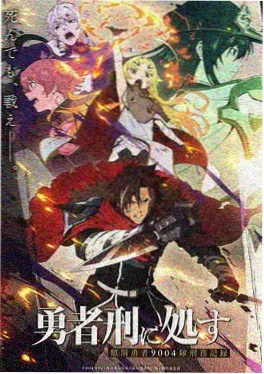 夏洛特动漫友利奈绪角色立绘