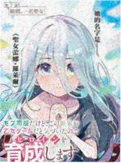 夏洛特动漫西森柚咲角色立绘