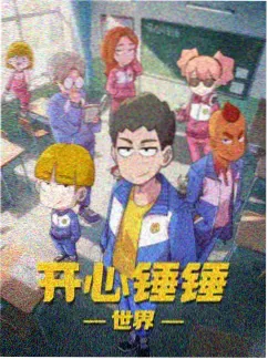 夏洛特动漫乙坂有宇角色立绘