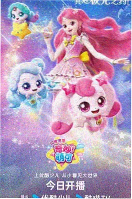 夏洛特动漫彗星降临名场面