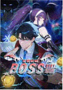 夏洛特动漫高城丈士朗角色立绘